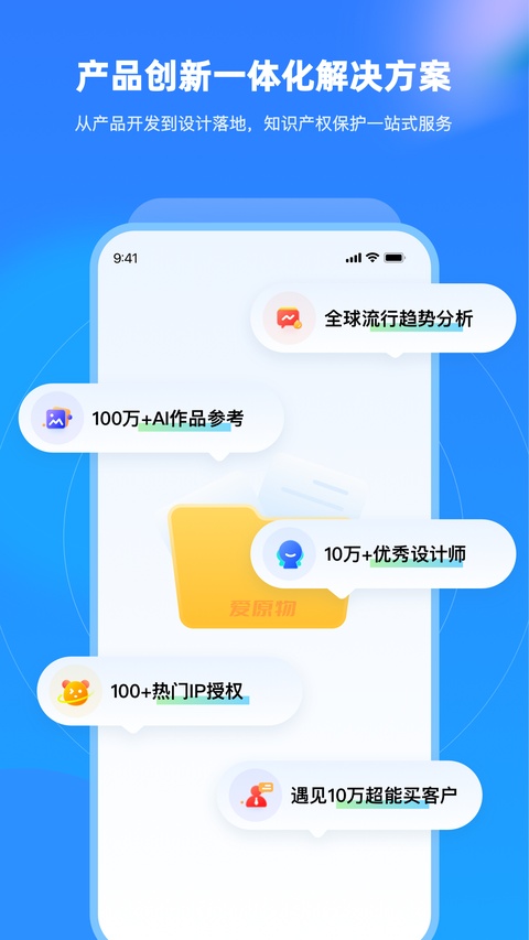 截图4